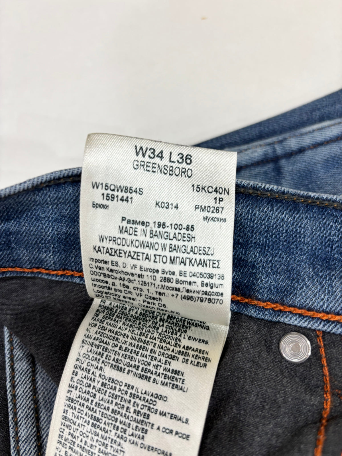 Wrangler Men’s Dark Wash Straight Fit Jeans